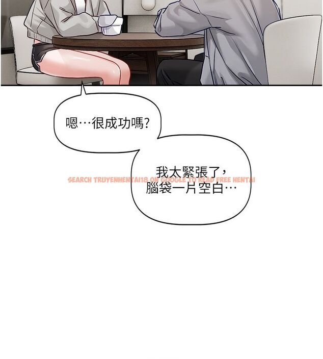 查看漫画戀愛版本更新中 - 第4話-不合時宜的正裝打扮 - sayhentaiz.net中的4508305图片
