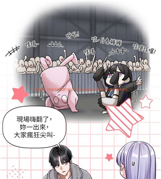 查看漫画戀愛版本更新中 - 第4話-不合時宜的正裝打扮 - sayhentaiz.net中的4508306图片