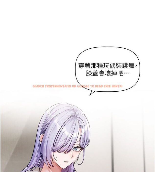 查看漫画戀愛版本更新中 - 第4話-不合時宜的正裝打扮 - sayhentaiz.net中的4508308图片