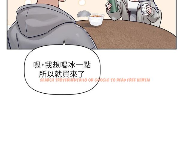 查看漫画戀愛版本更新中 - 第4話-不合時宜的正裝打扮 - sayhentaiz.net中的4508314图片