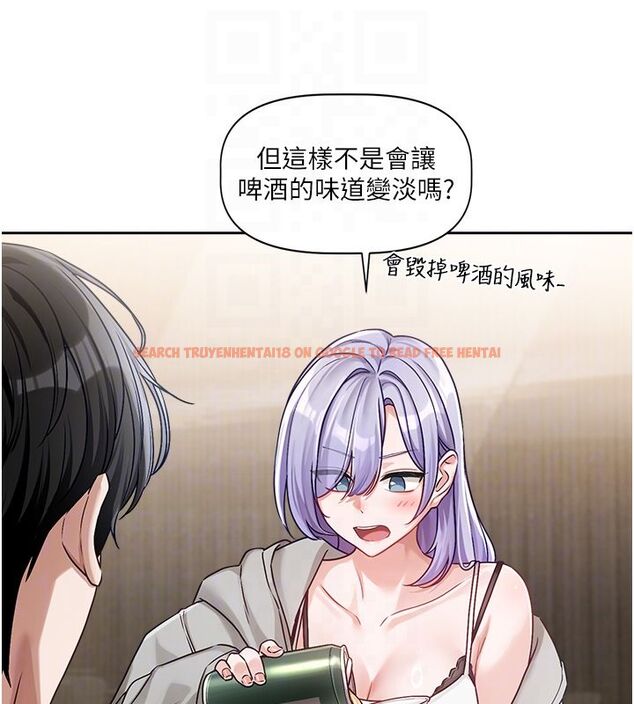 查看漫画戀愛版本更新中 - 第4話-不合時宜的正裝打扮 - sayhentaiz.net中的4508315图片
