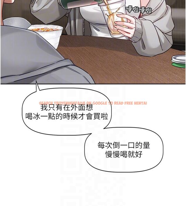 查看漫画戀愛版本更新中 - 第4話-不合時宜的正裝打扮 - sayhentaiz.net中的4508316图片