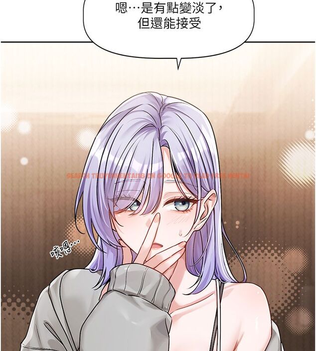 查看漫画戀愛版本更新中 - 第4話-不合時宜的正裝打扮 - sayhentaiz.net中的4508324图片