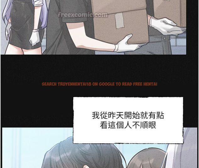 查看漫画戀愛版本更新中 - 第4話-不合時宜的正裝打扮 - sayhentaiz.net中的4508343图片