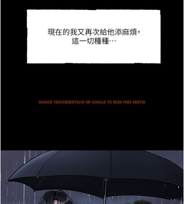 查看漫画戀愛版本更新中 - 第4話-不合時宜的正裝打扮 - sayhentaiz.net中的4508353图片