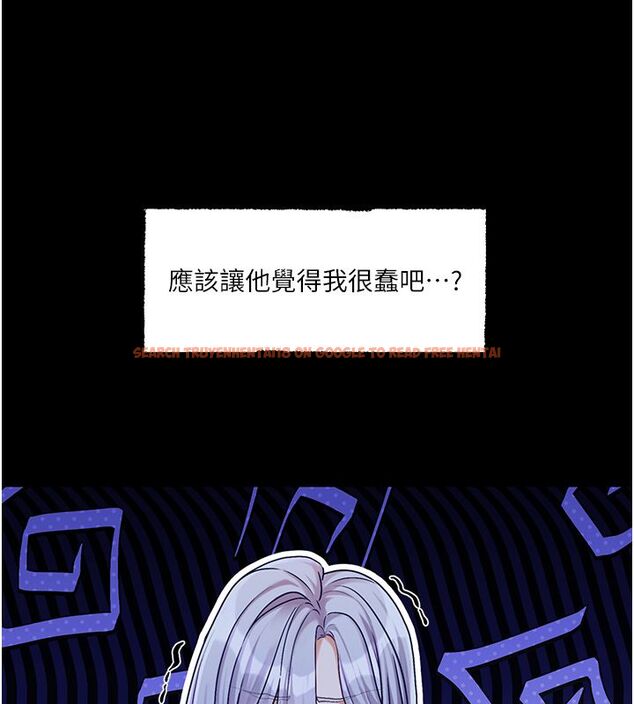 查看漫画戀愛版本更新中 - 第4話-不合時宜的正裝打扮 - sayhentaiz.net中的4508355图片