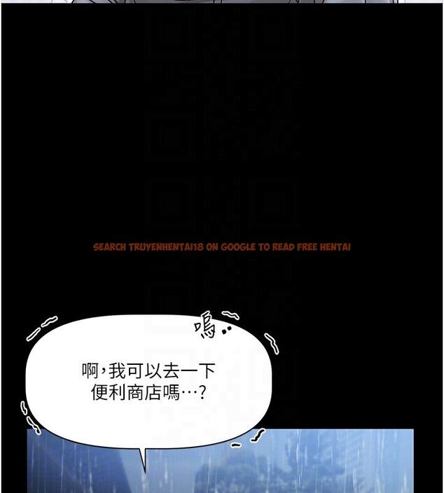 查看漫画戀愛版本更新中 - 第4話-不合時宜的正裝打扮 - sayhentaiz.net中的4508357图片