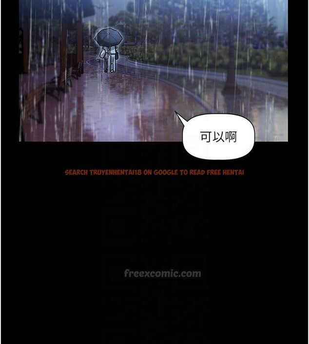查看漫画戀愛版本更新中 - 第4話-不合時宜的正裝打扮 - sayhentaiz.net中的4508358图片
