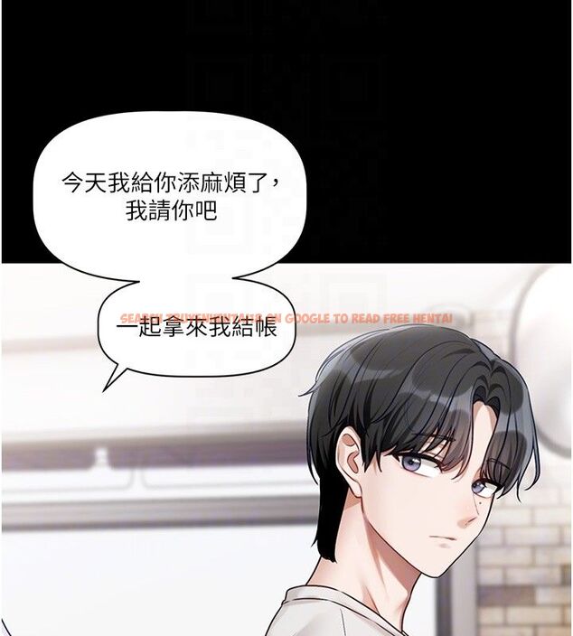 查看漫画戀愛版本更新中 - 第4話-不合時宜的正裝打扮 - sayhentaiz.net中的4508359图片