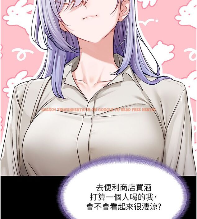 查看漫画戀愛版本更新中 - 第4話-不合時宜的正裝打扮 - sayhentaiz.net中的4508362图片