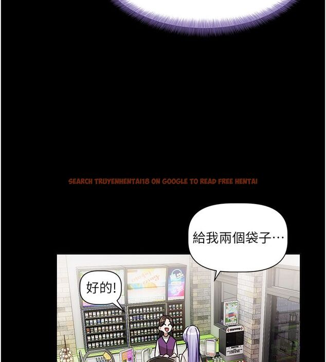 查看漫画戀愛版本更新中 - 第4話-不合時宜的正裝打扮 - sayhentaiz.net中的4508363图片