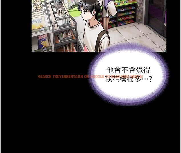 查看漫画戀愛版本更新中 - 第4話-不合時宜的正裝打扮 - sayhentaiz.net中的4508364图片