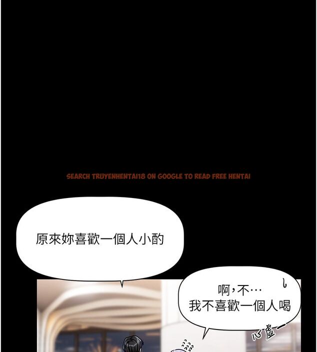 查看漫画戀愛版本更新中 - 第4話-不合時宜的正裝打扮 - sayhentaiz.net中的4508366图片