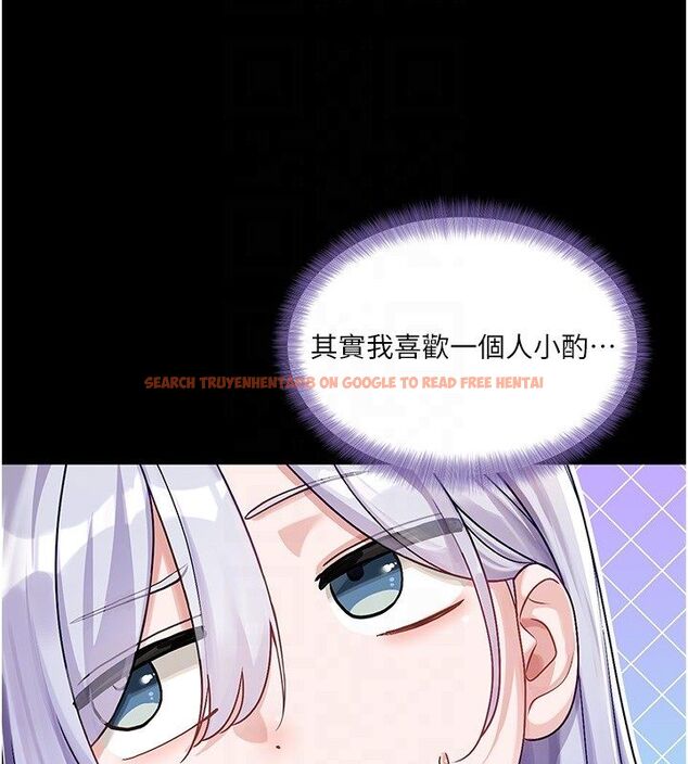 查看漫画戀愛版本更新中 - 第4話-不合時宜的正裝打扮 - sayhentaiz.net中的4508371图片