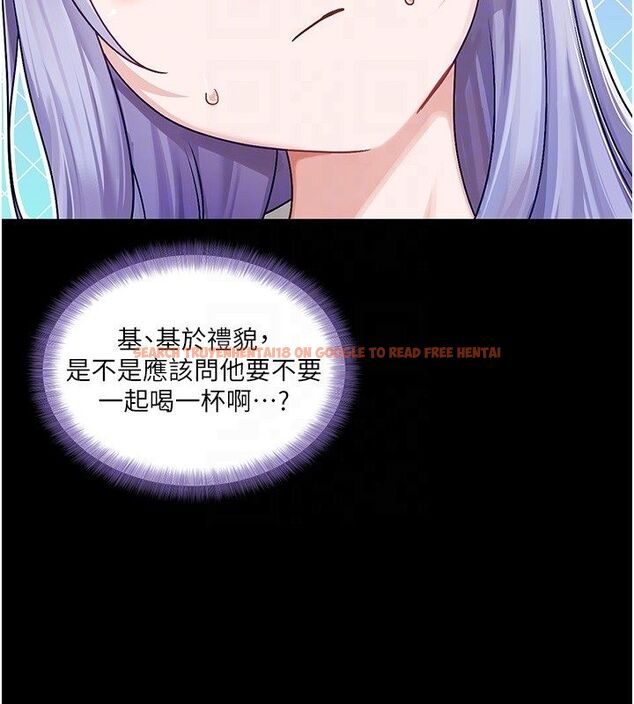 查看漫画戀愛版本更新中 - 第4話-不合時宜的正裝打扮 - sayhentaiz.net中的4508372图片