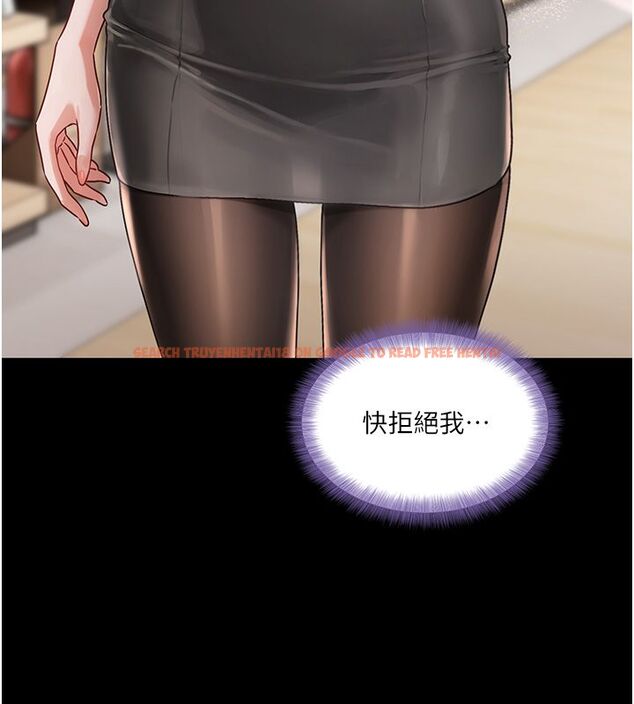 查看漫画戀愛版本更新中 - 第4話-不合時宜的正裝打扮 - sayhentaiz.net中的4508375图片