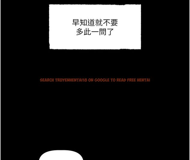 查看漫画戀愛版本更新中 - 第4話-不合時宜的正裝打扮 - sayhentaiz.net中的4508386图片