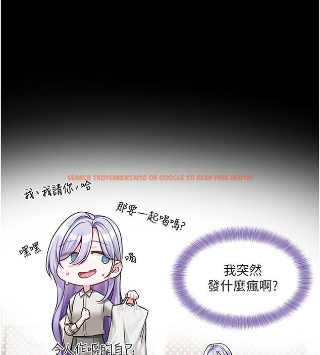 查看漫画戀愛版本更新中 - 第4話-不合時宜的正裝打扮 - sayhentaiz.net中的4508393图片