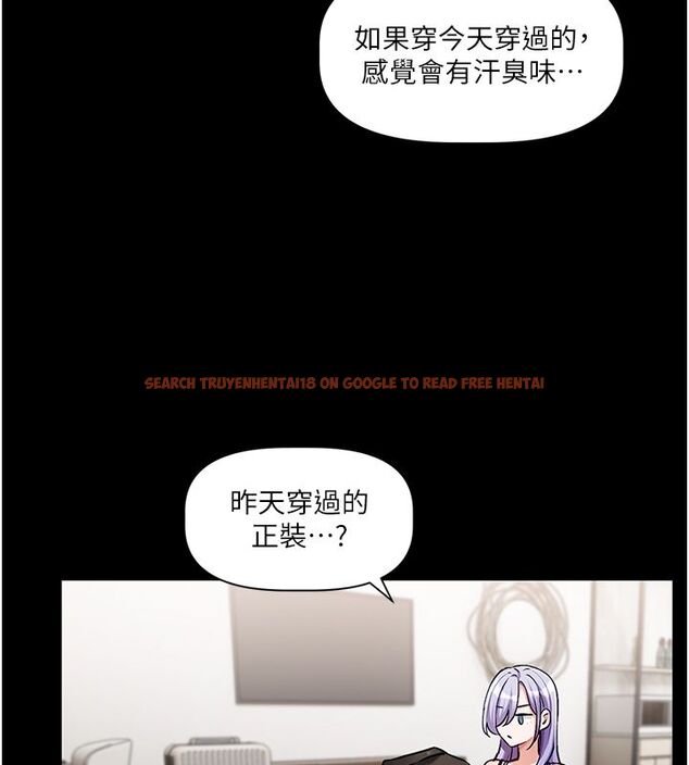 查看漫画戀愛版本更新中 - 第4話-不合時宜的正裝打扮 - sayhentaiz.net中的4508399图片