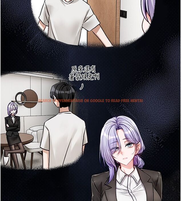 查看漫画戀愛版本更新中 - 第4話-不合時宜的正裝打扮 - sayhentaiz.net中的4508401图片