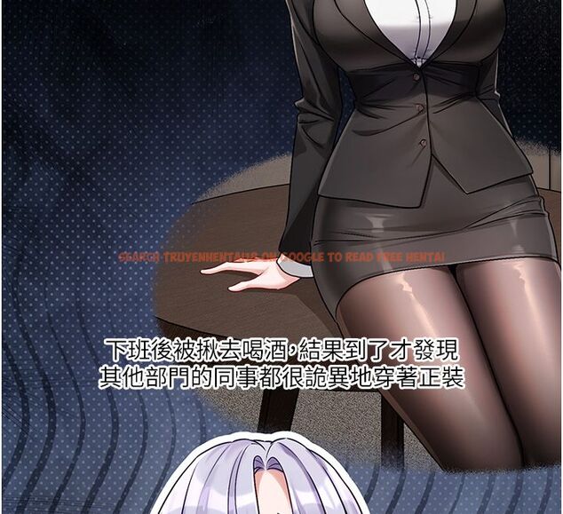 查看漫画戀愛版本更新中 - 第4話-不合時宜的正裝打扮 - sayhentaiz.net中的4508402图片