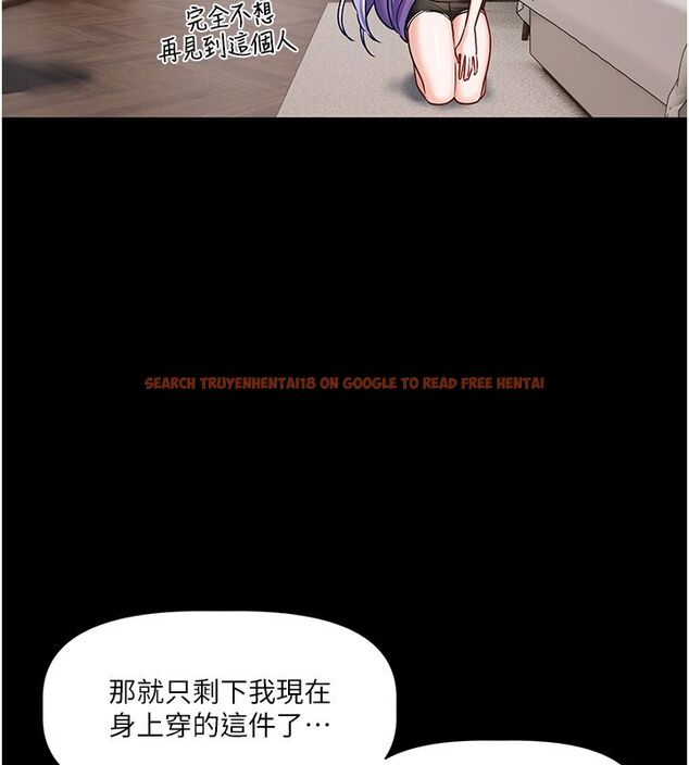 查看漫画戀愛版本更新中 - 第4話-不合時宜的正裝打扮 - sayhentaiz.net中的4508406图片