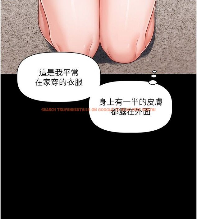 查看漫画戀愛版本更新中 - 第4話-不合時宜的正裝打扮 - sayhentaiz.net中的4508409图片