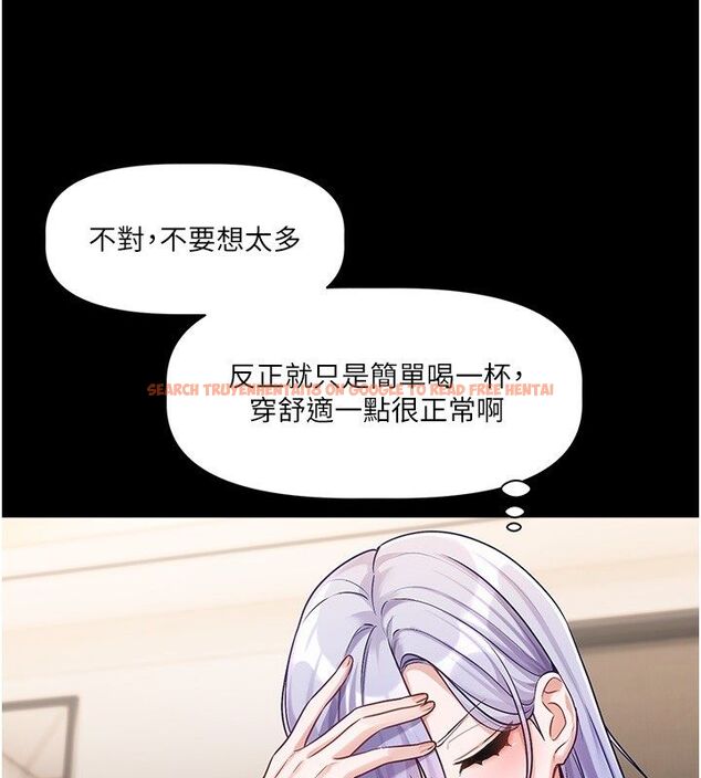 查看漫画戀愛版本更新中 - 第4話-不合時宜的正裝打扮 - sayhentaiz.net中的4508410图片