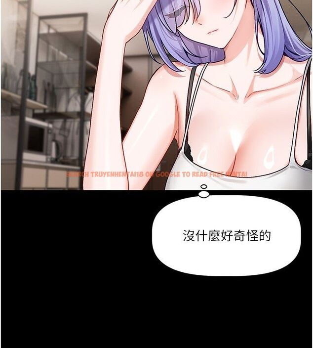 查看漫画戀愛版本更新中 - 第4話-不合時宜的正裝打扮 - sayhentaiz.net中的4508411图片