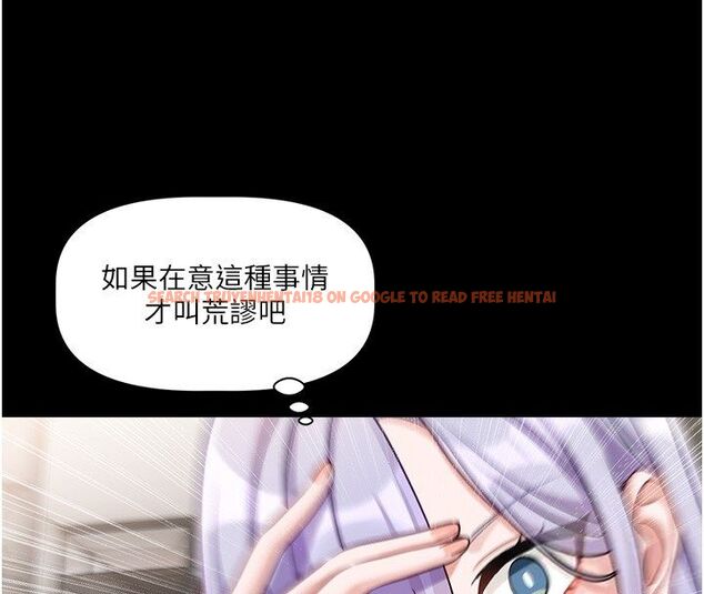 查看漫画戀愛版本更新中 - 第4話-不合時宜的正裝打扮 - sayhentaiz.net中的4508412图片