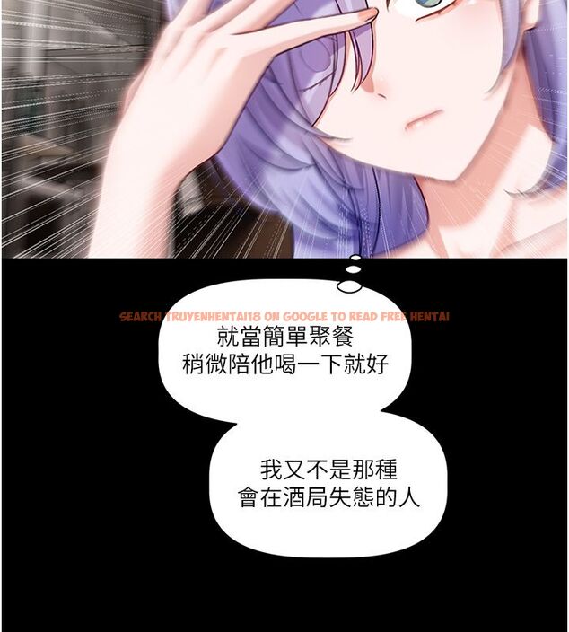 查看漫画戀愛版本更新中 - 第4話-不合時宜的正裝打扮 - sayhentaiz.net中的4508413图片