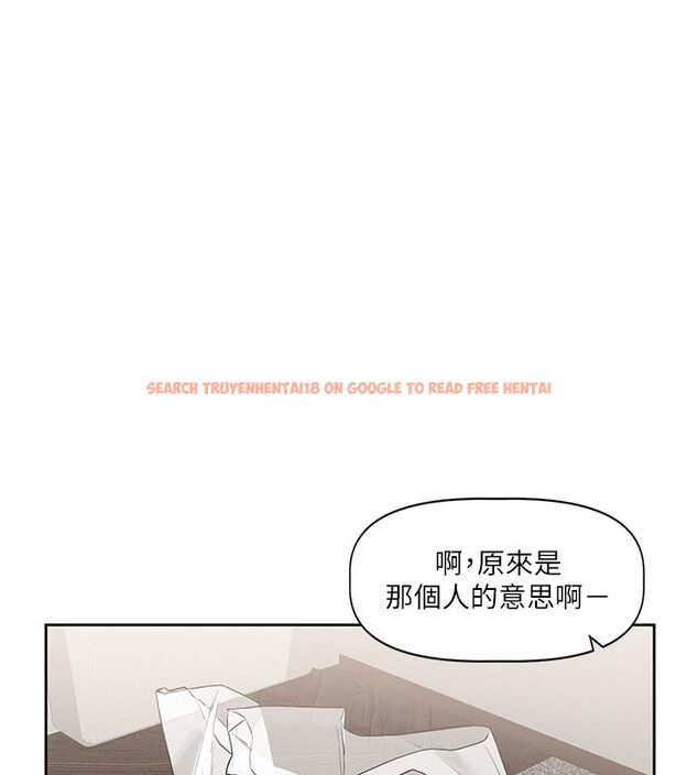 查看漫画戀愛版本更新中 - 第4話-不合時宜的正裝打扮 - sayhentaiz.net中的4508426图片