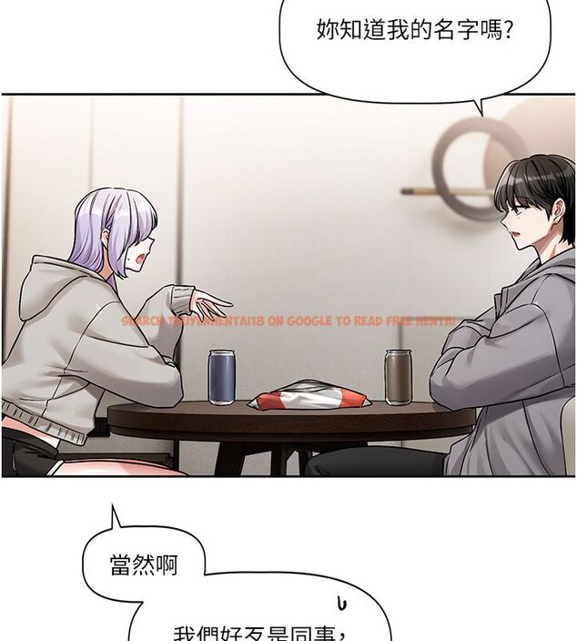 查看漫画戀愛版本更新中 - 第4話-不合時宜的正裝打扮 - sayhentaiz.net中的4508428图片