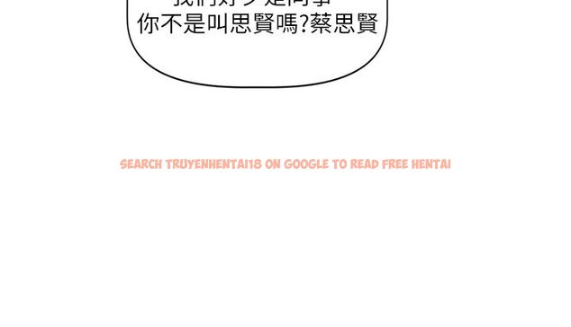 查看漫画戀愛版本更新中 - 第4話-不合時宜的正裝打扮 - sayhentaiz.net中的4508429图片