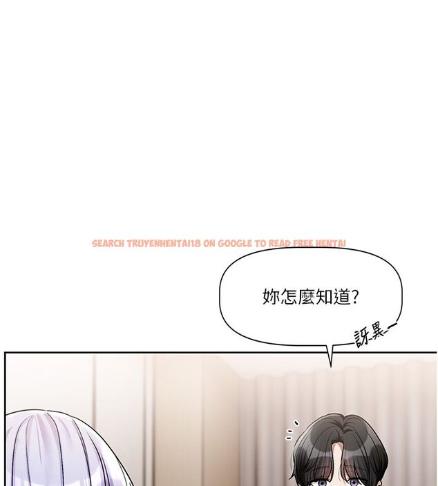 查看漫画戀愛版本更新中 - 第4話-不合時宜的正裝打扮 - sayhentaiz.net中的4508430图片