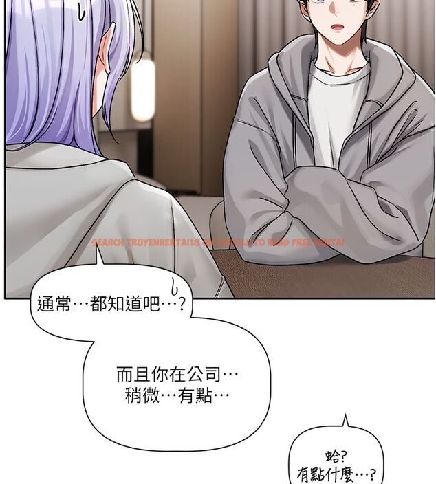 查看漫画戀愛版本更新中 - 第4話-不合時宜的正裝打扮 - sayhentaiz.net中的4508431图片