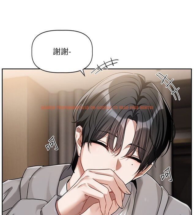 查看漫画戀愛版本更新中 - 第4話-不合時宜的正裝打扮 - sayhentaiz.net中的4508438图片