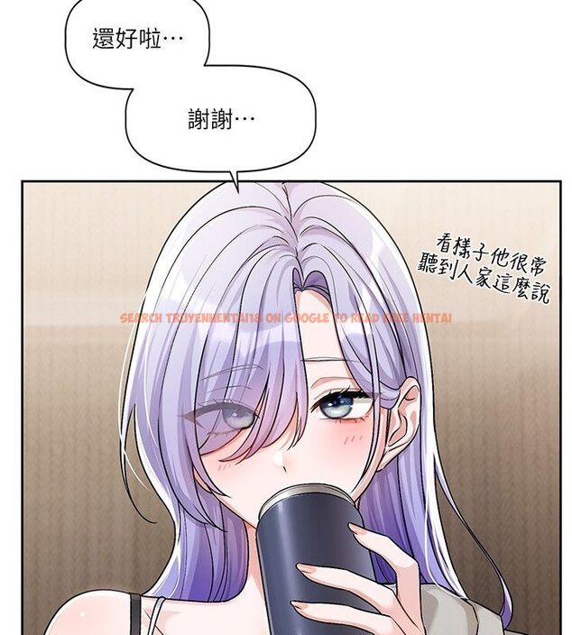 查看漫画戀愛版本更新中 - 第4話-不合時宜的正裝打扮 - sayhentaiz.net中的4508440图片