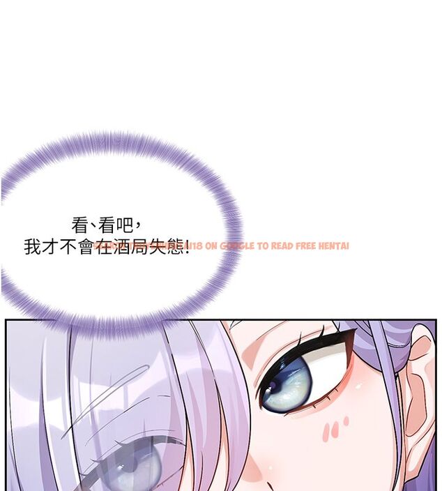 查看漫画戀愛版本更新中 - 第4話-不合時宜的正裝打扮 - sayhentaiz.net中的4508442图片