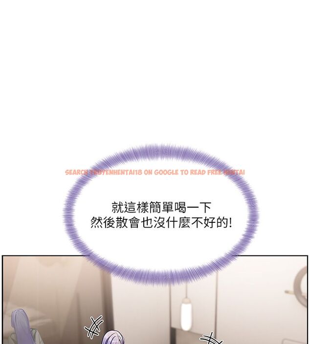 查看漫画戀愛版本更新中 - 第4話-不合時宜的正裝打扮 - sayhentaiz.net中的4508445图片