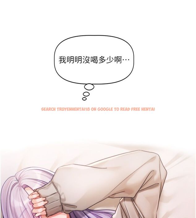 查看漫画戀愛版本更新中 - 第5話-去超商買保險套的女人 - sayhentaiz.net中的4508466图片