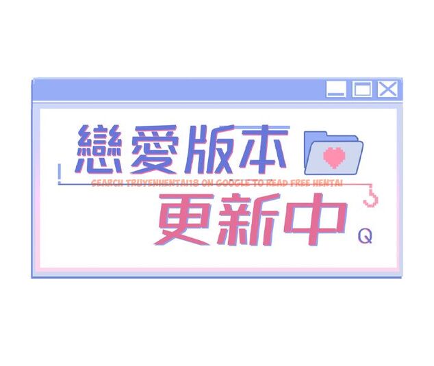 查看漫画戀愛版本更新中 - 第5話-去超商買保險套的女人 - sayhentaiz.net中的4508469图片