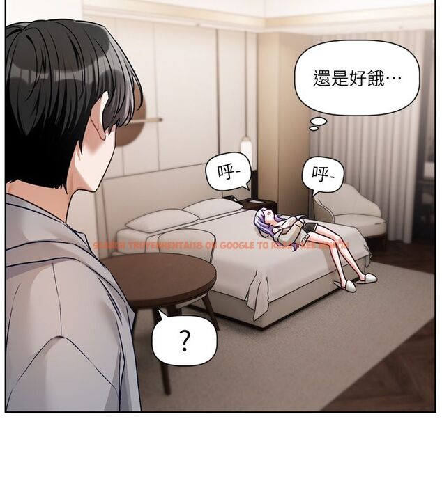 查看漫画戀愛版本更新中 - 第5話-去超商買保險套的女人 - sayhentaiz.net中的4508473图片