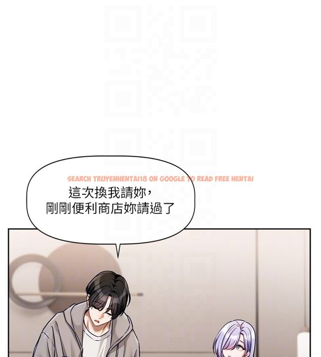 查看漫画戀愛版本更新中 - 第5話-去超商買保險套的女人 - sayhentaiz.net中的4508478图片