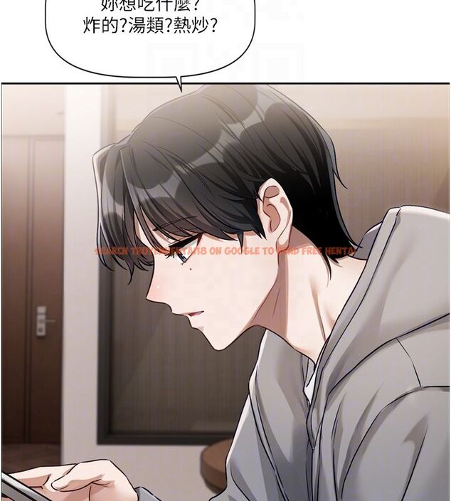查看漫画戀愛版本更新中 - 第5話-去超商買保險套的女人 - sayhentaiz.net中的4508480图片