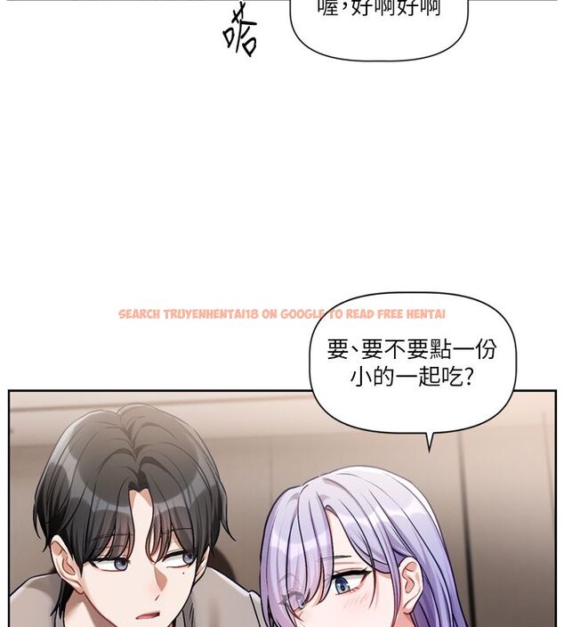 查看漫画戀愛版本更新中 - 第5話-去超商買保險套的女人 - sayhentaiz.net中的4508484图片