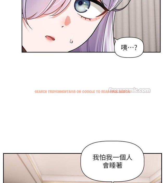 查看漫画戀愛版本更新中 - 第5話-去超商買保險套的女人 - sayhentaiz.net中的4508491图片