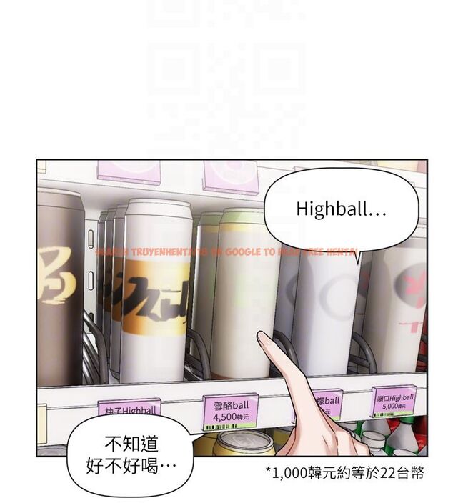 查看漫画戀愛版本更新中 - 第5話-去超商買保險套的女人 - sayhentaiz.net中的4508495图片
