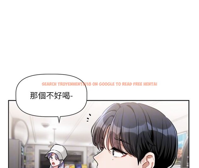 查看漫画戀愛版本更新中 - 第5話-去超商買保險套的女人 - sayhentaiz.net中的4508496图片