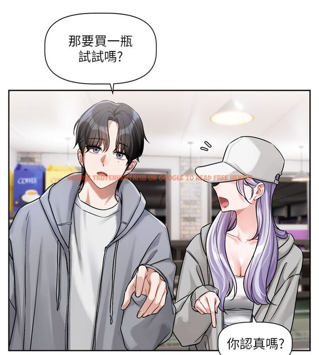 查看漫画戀愛版本更新中 - 第5話-去超商買保險套的女人 - sayhentaiz.net中的4508499图片